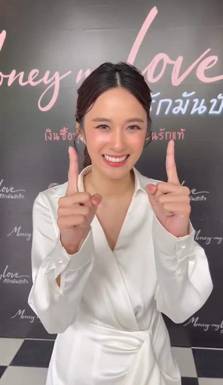 เก๋ไก๋ สไลเดอร์