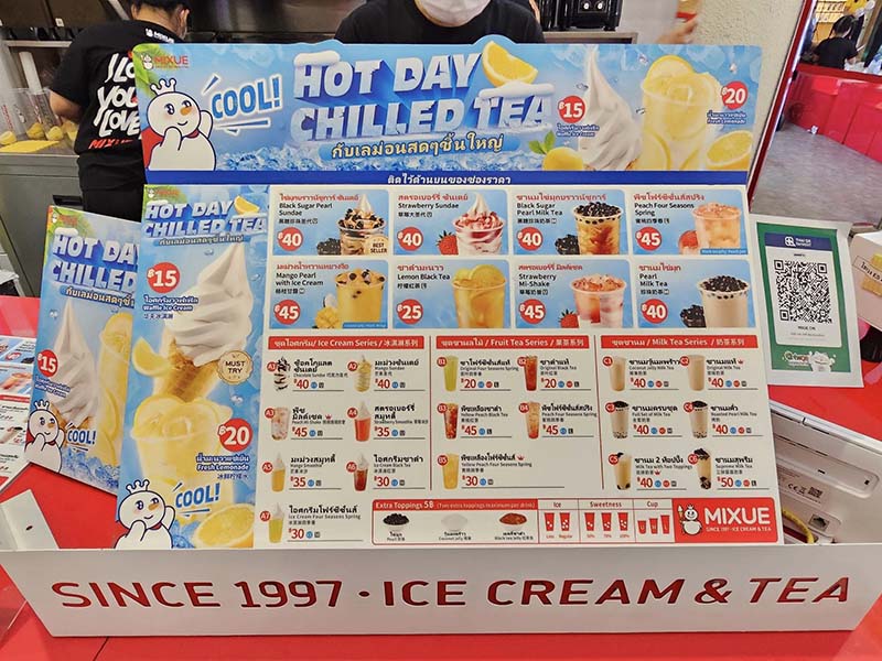 ไอติม MIXUE เชียงใหม่