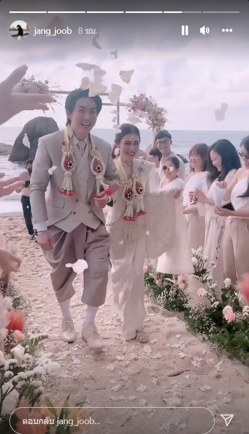 แบงค์ พี่ชาย กอล์ฟ ไมค์