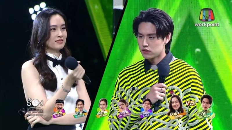 The Wall Song ร้องข้ามกำแพง