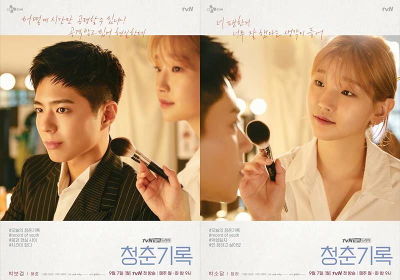 ซีรีส์เกี่ยวกับอาชีพ