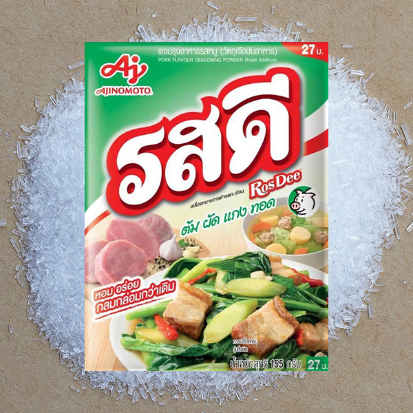 ผงปรุงรสหมู รสดี