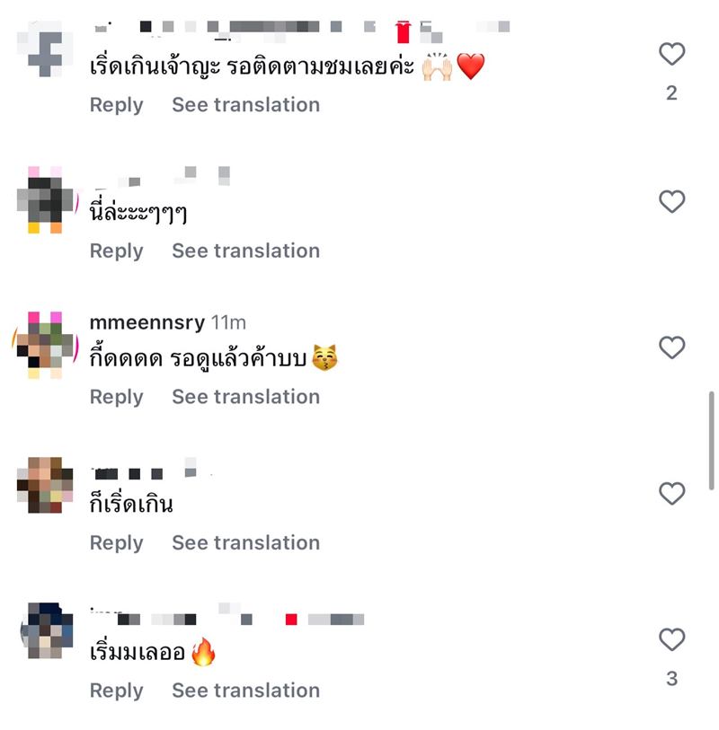 แทน ญดา