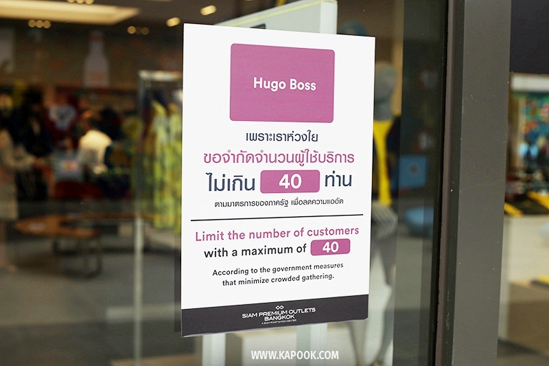 Siam Premium Outlets Bangkok