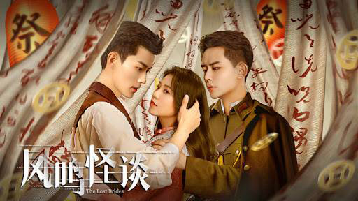 ซีรีส์จีน The Ghost Town