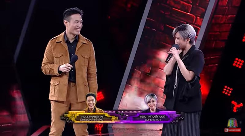 The Wall Song ร้องข้ามกำแพง