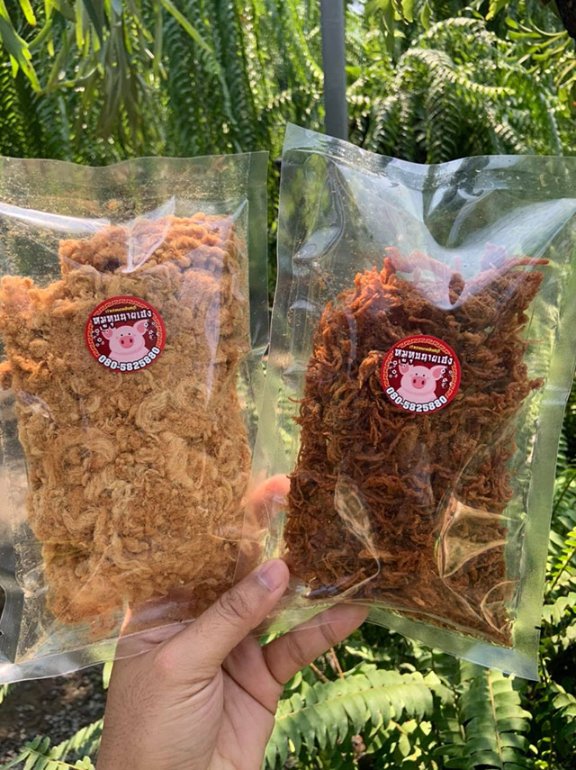 ร้านหมูหย็อง