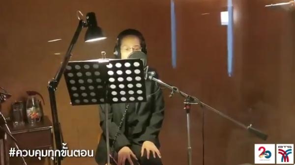 รัดเกล้า อามระดิษ