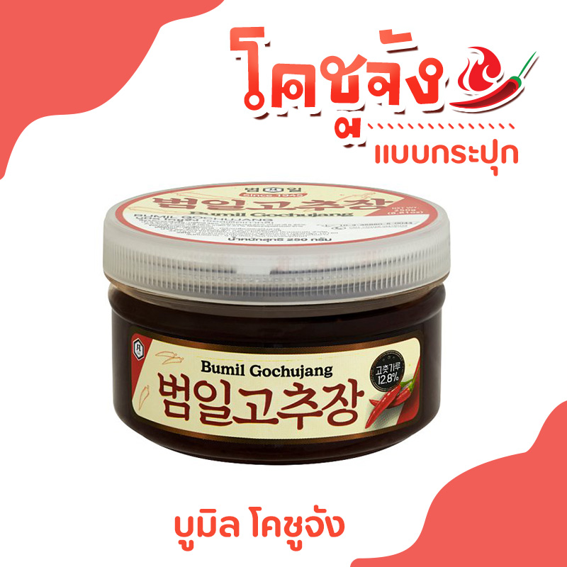 โคชูจัง