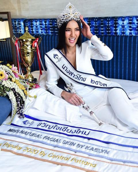 นางสาวไทย