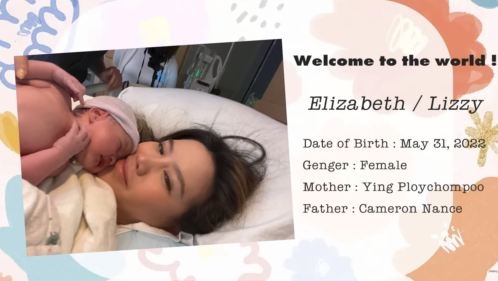  หญิง พลอยชมพู