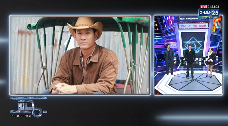 มดดำ คชาภา