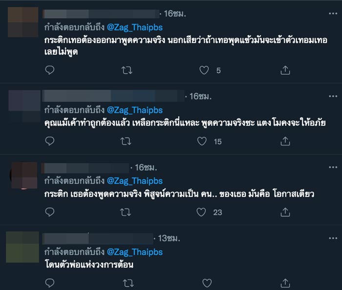 หนุ่ม กรรชัย กระติก