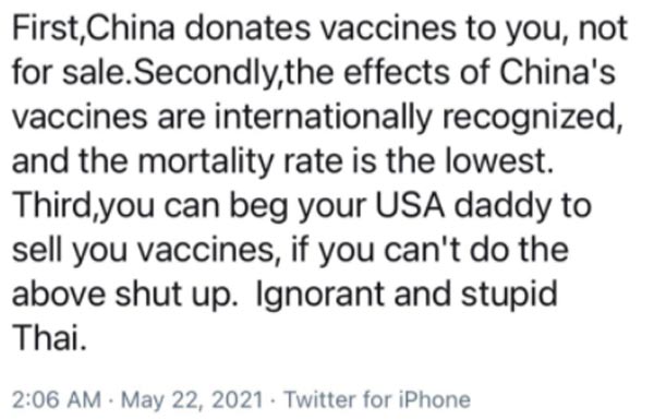 ต้าเหนิง กัญญาวีร์