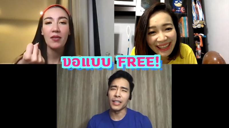 ณัฐ ศักดาทร