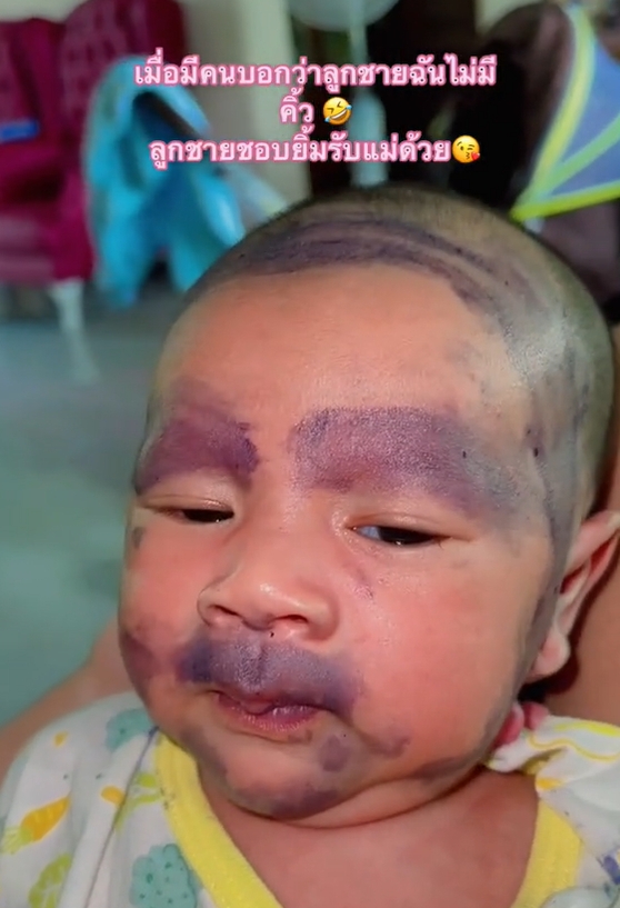 วาดคิ้ว