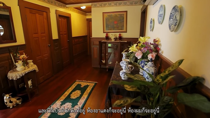 บ้าน ต๋อย ไตรภพ