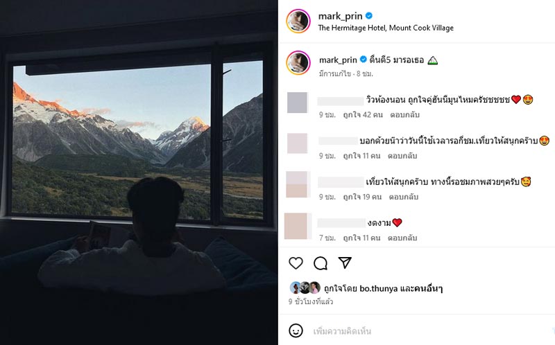 หมาก คิม