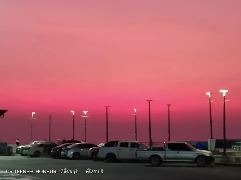 ท้องฟ้าสีชมพู