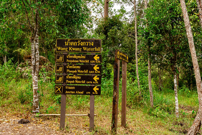 ภูกระดึง 2568
