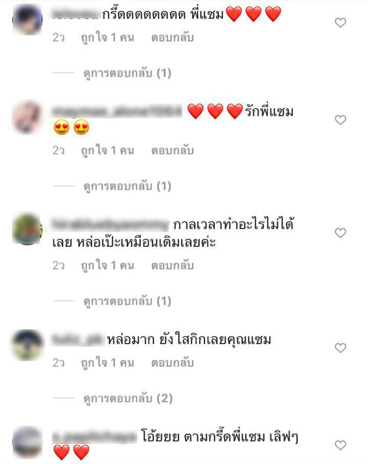 แซม ยุรนันท์