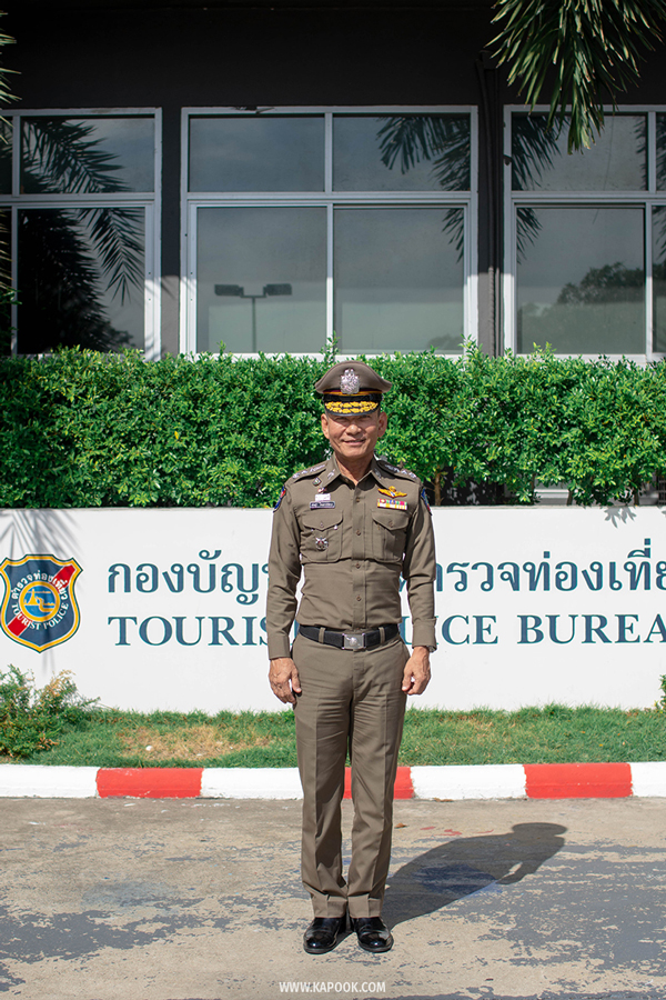 พล.ต.ท.เชษฐา โกมลวรรธนะ