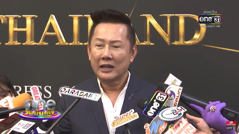 นักข่าว