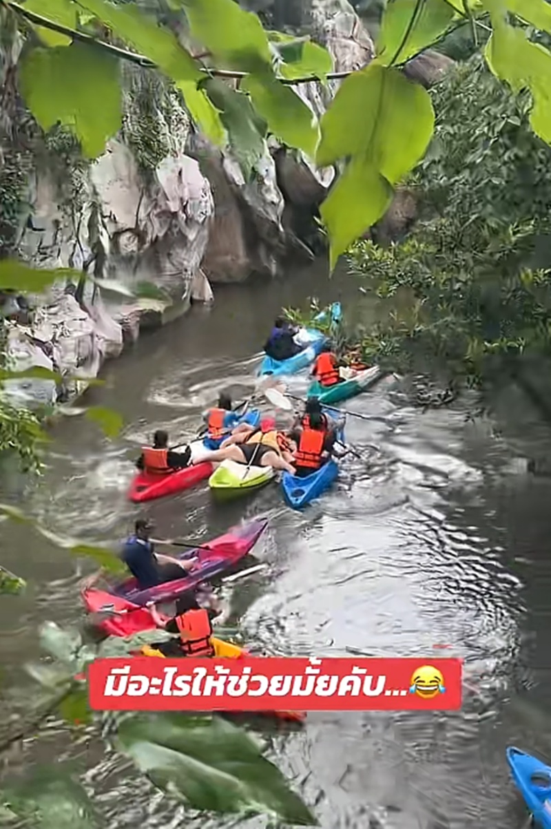 ล่องแก่ง
