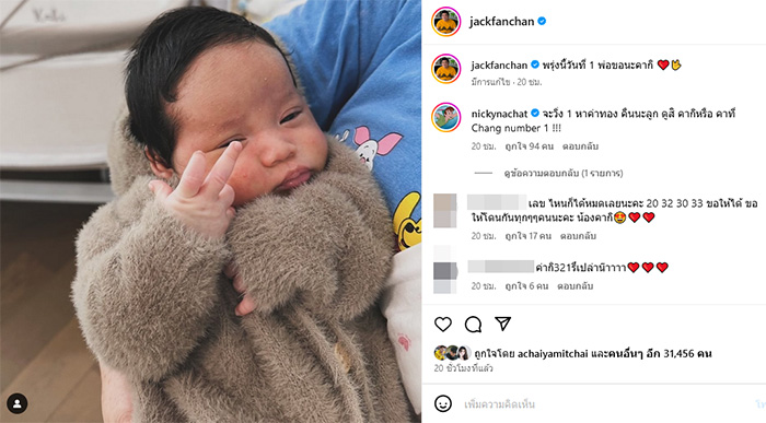 น้องคากิ