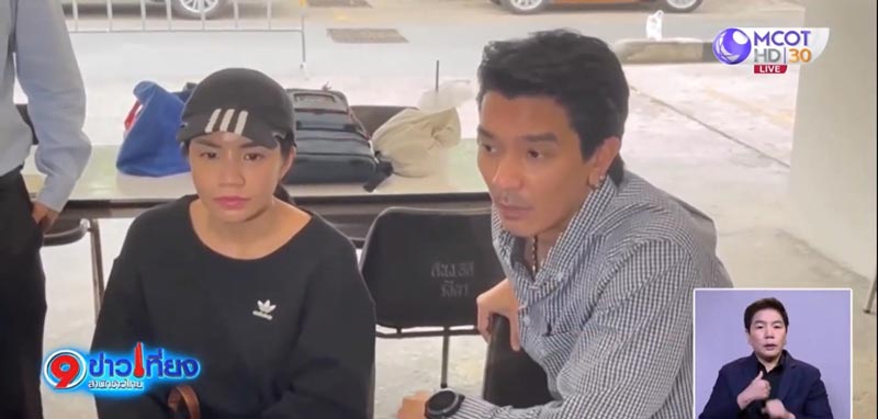 ใบเตย ดีเจแมน