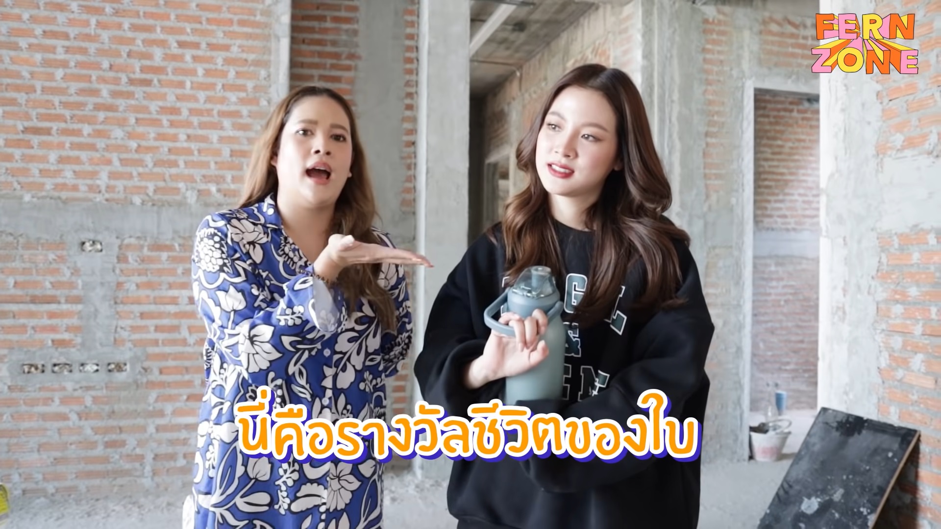  ใบเฟิร์น พิมพ์ชนก 