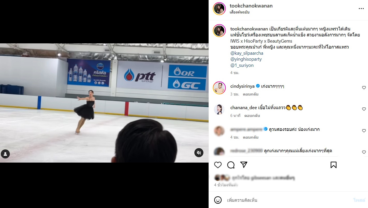 น้องแตงโม-น้องแพรว