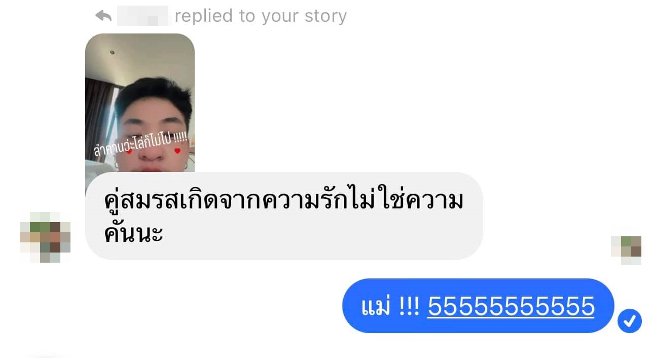 ไปเที่ยว