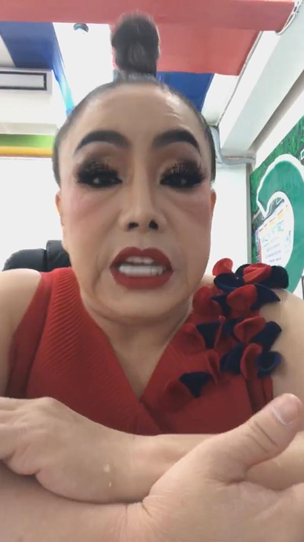 ลีน่าจัง