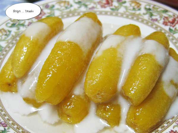 กล้วยไข่เชื่อม