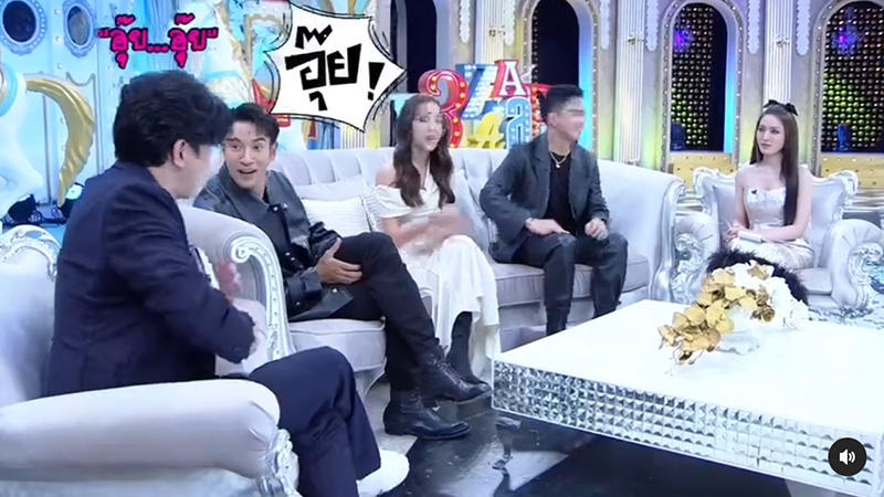 แอฟ ทักษอร 