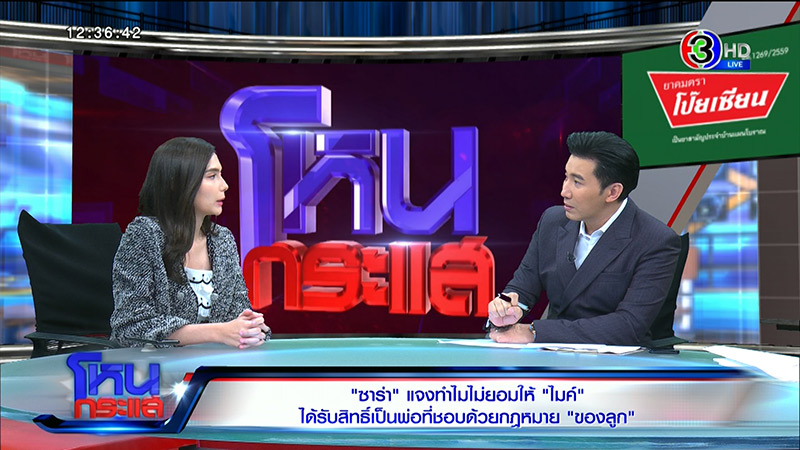 ซาร่า คาซิงกินี