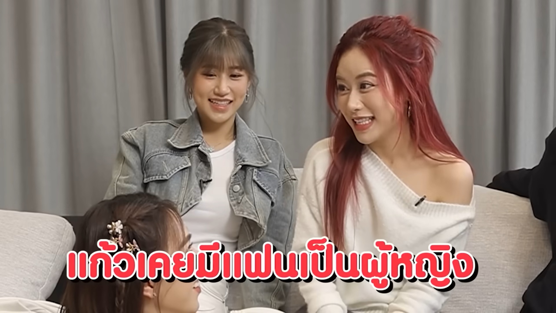  แก้ว จริญญา 