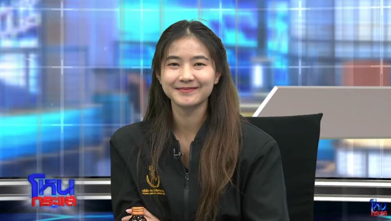 ทนายปาย เอมมิกา สุดพันธ์