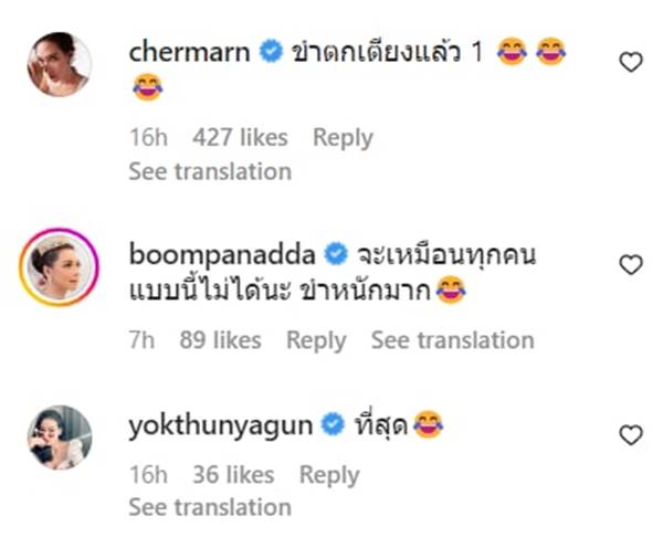 แจ๊ส เต้นโคฟเวอร์ โตโน่