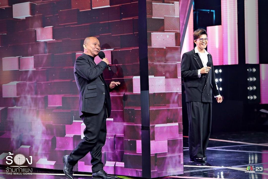 The Wall Song ร้องข้ามกำแพง 