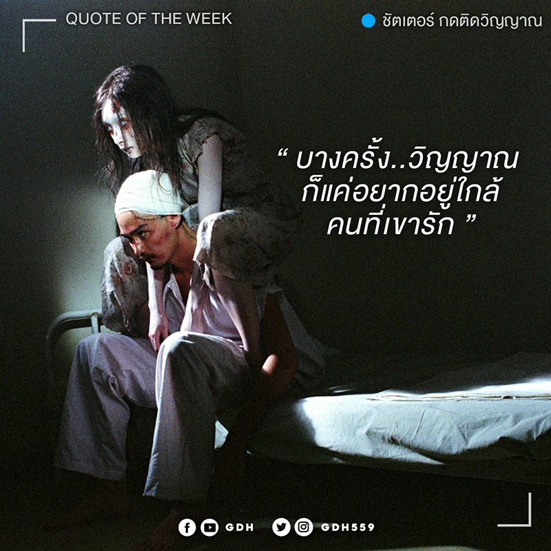 อนันดา เอเวอริงแฮม