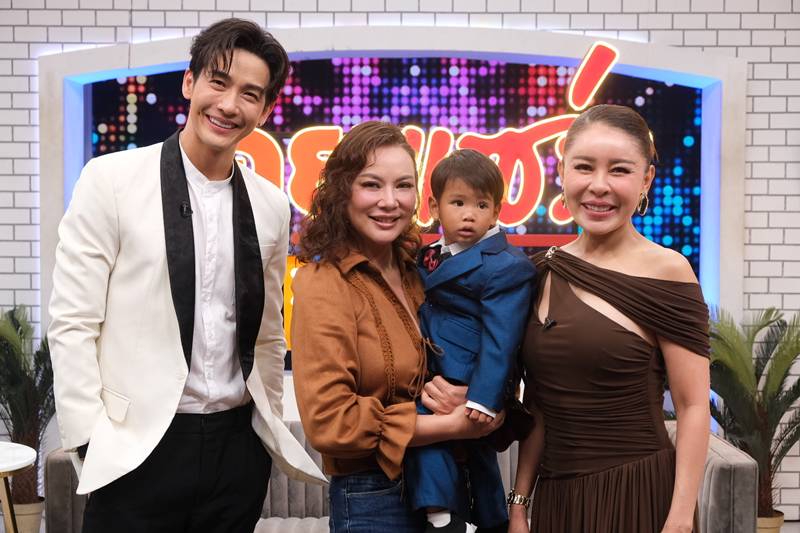 บุ๋ม ปนัดดา