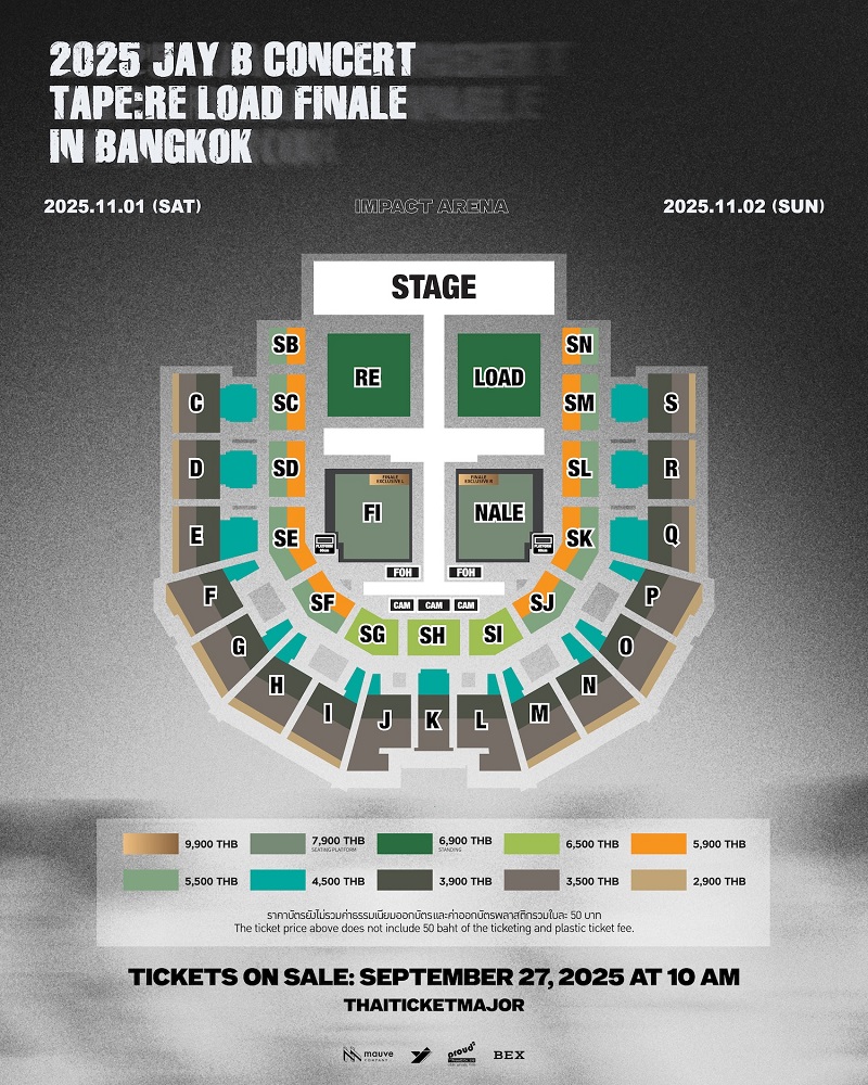 JAY B คอนเสิร์ต ผังที่นั่ง