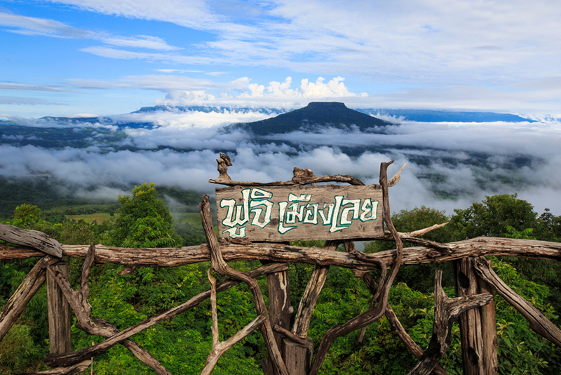 ที่เที่ยวหนองหิน เลย