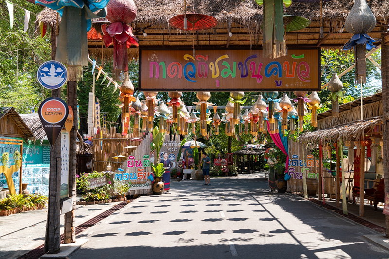 กาดวิถีชุมชนคูบัว จังหวัดราชบุรี