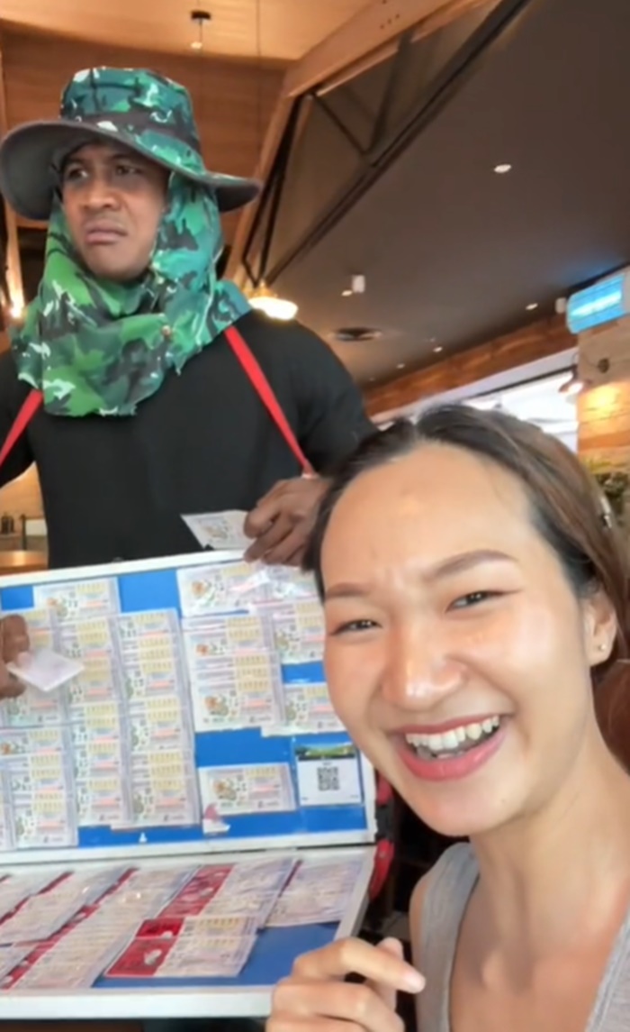 ขายลอตเตอรี่