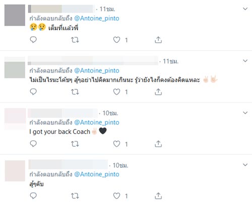 อองตวน ปินโต 10 Fight 10