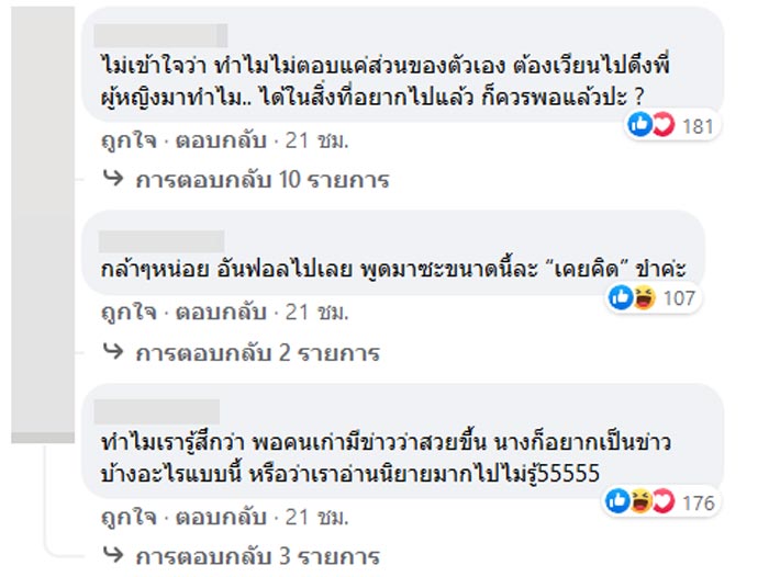 แมท ภีรนีย์