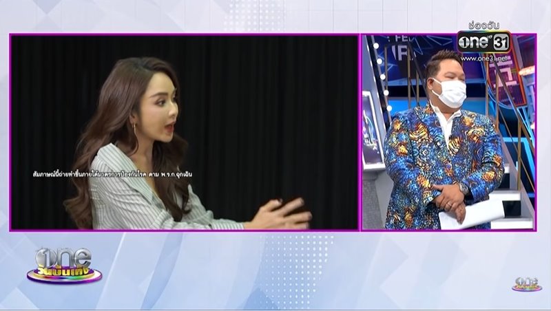 บอย วันบันเทิง